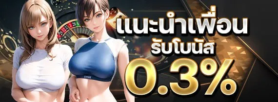 fafa456 เครดิตฟรี