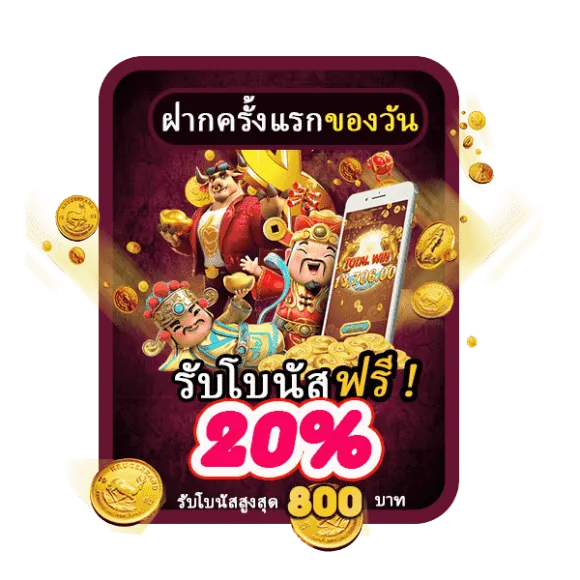 สล็อต fafa456